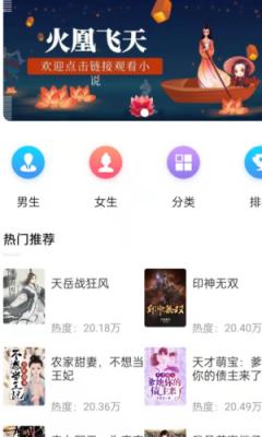 菲菲免费小说.png 菲菲免费小说.png