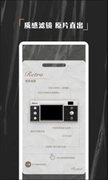 欢橙nomo相机 v3.0.5