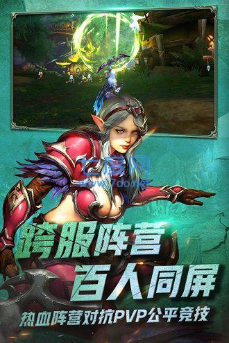 光明大陆鹰
