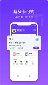 密停  v1.0.4