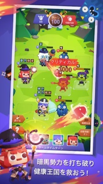 走路大亨 v3.1.10 安卓版