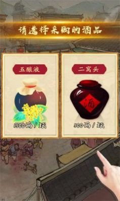 创业逆袭记.jpg 创业逆袭记.jpg