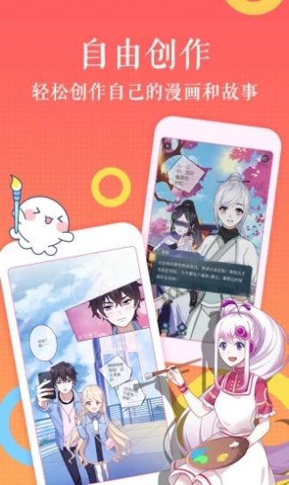 西米漫画  v4.7.1