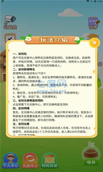 云小鸭游戏 v 1.1.5