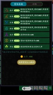 奇幻之塔手机版  v1.0.0