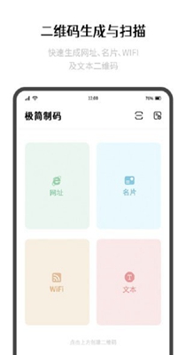 极简制码.jpg