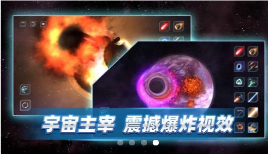 星战前夜模拟器2021最新版驾驶飞机下载无广告  v5.5.2