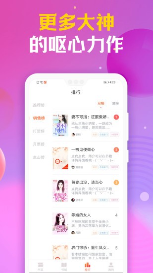 时阅文学  v1.9.4