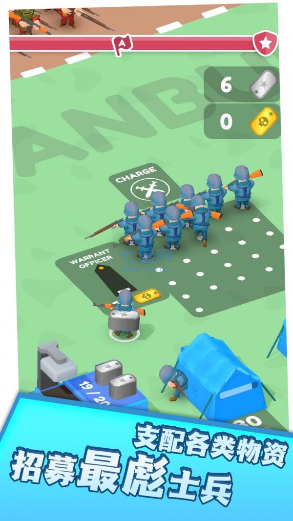 未来进化战场 v1.0.1