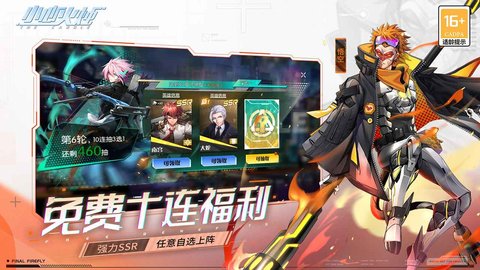 小心火烛 v1.0.648