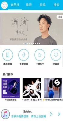全网音乐 v1.0