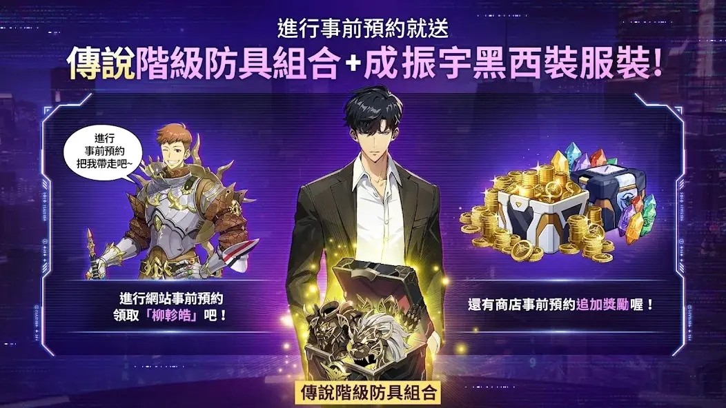 我独自升级 v1.1.1