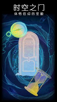 非常调查局不灭 v3.2.5