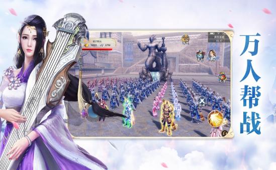 剑舞幻天录手游 2020-06-04 14:32