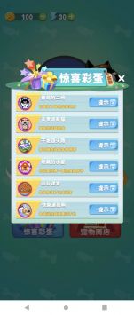 猫狗大作战 v3.0.5