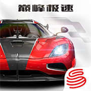 巅峰极速快手版
