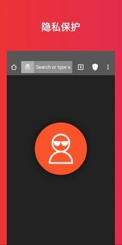 Brave浏览器 v2.0.5