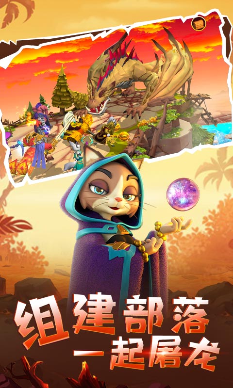 宠兽争斗