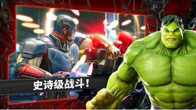 漫威战队 v2.0.1