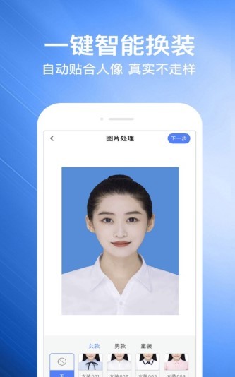 最全证件照 2020-06-12 11:50