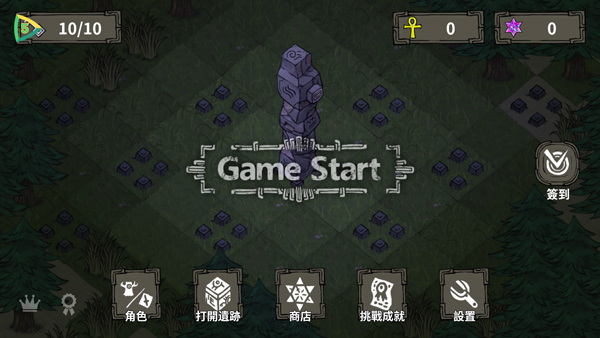 黑暗荒野1中文版免费版 v1.2.95