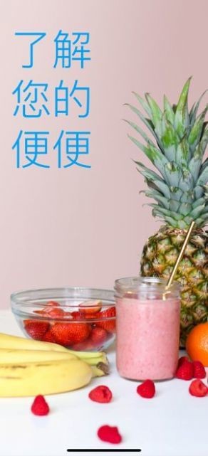 便便达人 2020-08-24 14:17