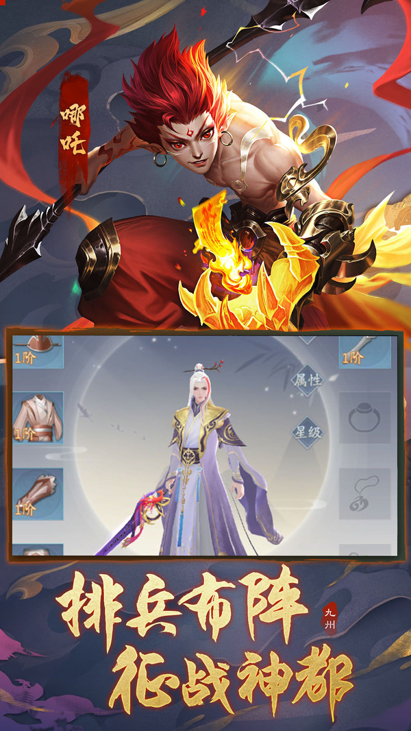 断刀客神魔对决手游官方安卓版  v5.0.4