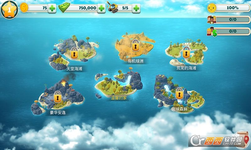 农场小镇乡村建筑 v1.1.1安卓版