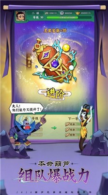 妖怪哪里走2游戏 v1.0