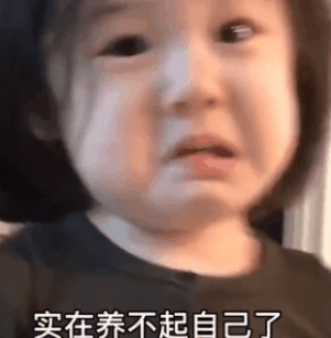 你认识人贩子吗我想把自己卖了表情包 v1.0