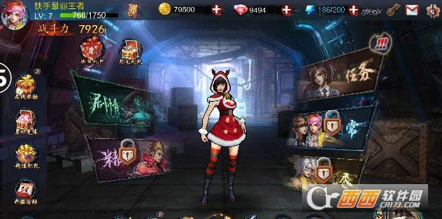 格斗王者免费版