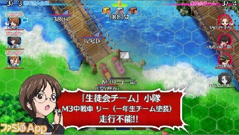 少女与战车游戏