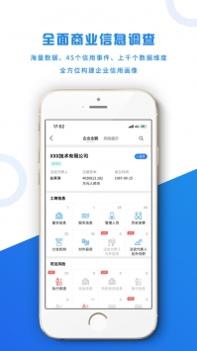 风鸟ios版 v3.2.5