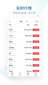 小葱 v2.0.5