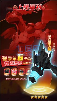 究极乱斗游戏 v1.0