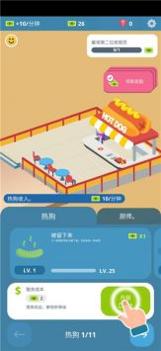 闲置美食广场 v3.0.5