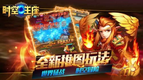 时空王座 2024-06-25 15:08