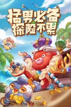 咔叽探险队试玩 v3.2.5