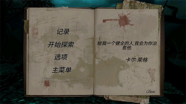 精神病院5汉化版完整版 v1.05