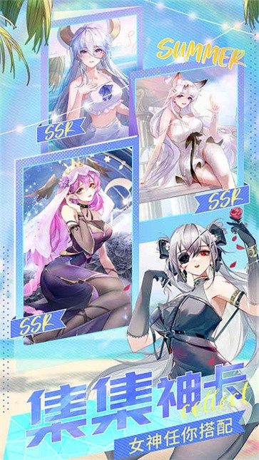 闪烁之光变态服  v3.8.0