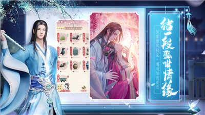 盛唐烟雨 v0.60