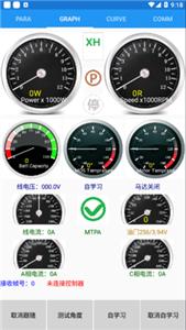 南京远驱  v1.5.6