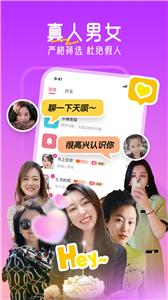 十指相扣  v2.3.0