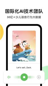 斑马AI课官方版  v5.0.0