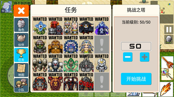 勇士的黎明混沌之战 v1.5.3