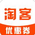 淘客优惠券app客户端 