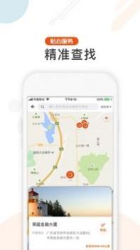 屋拉公社 v3.0.5