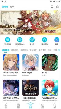 qoo安卓 v3.0.5