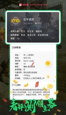 电竞猫 2020-01-19 11:29