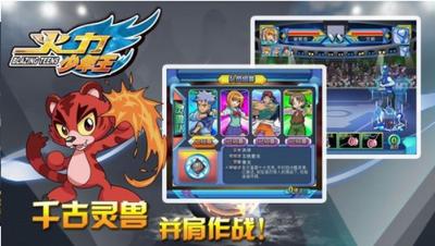 火力少年王 2024-06-25 15:08